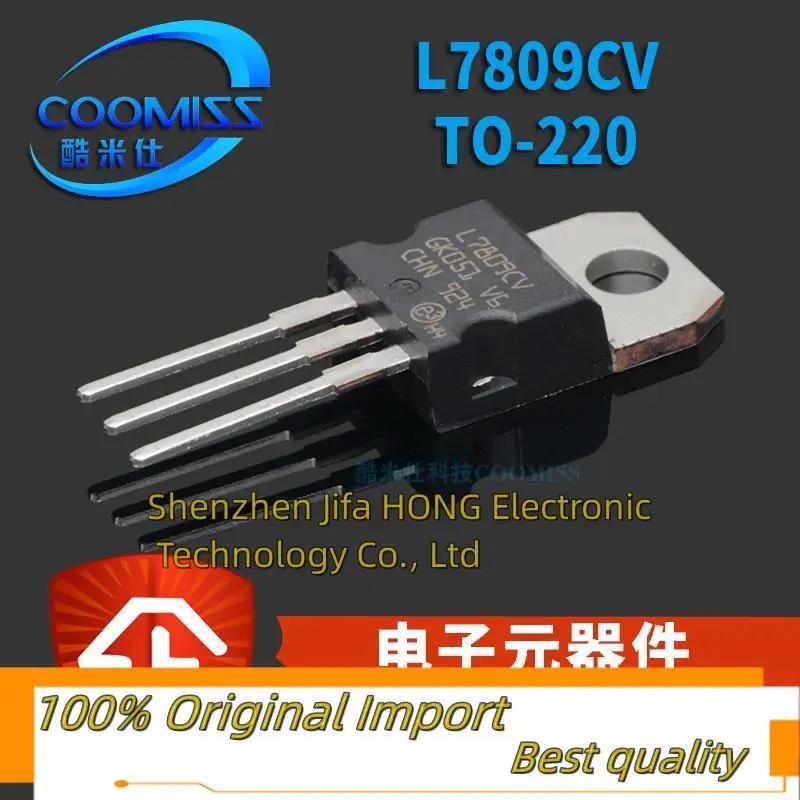 L7809CV TO-220 9V 1.5A MOSFET, ְ ǰ,   